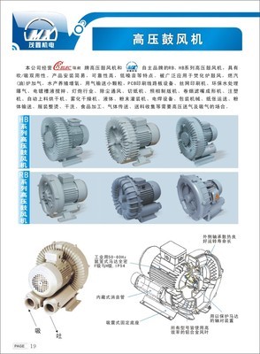 高压鼓风机 厂家直销，简易安装与高可靠性之选