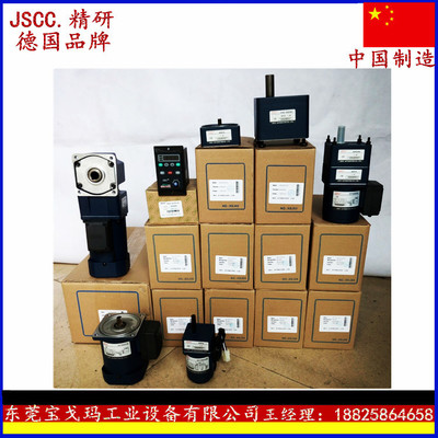 现货JSCC精研电机，80YT25GV11变速马达，YT系列详细介绍